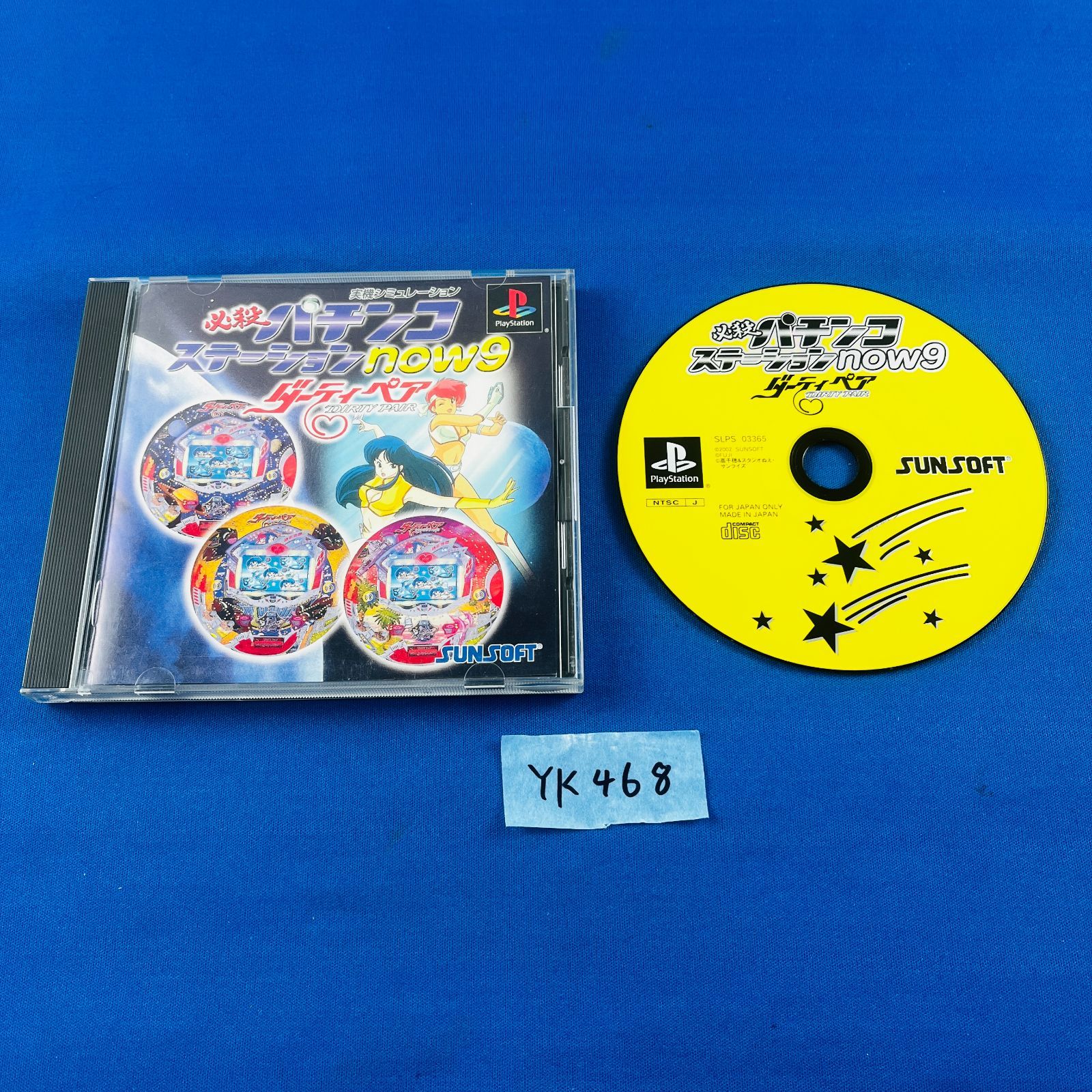 ❤️美品、パチパチパチス郎　ニユーパルサー編　ゲームボーイソフト　コレクション品 2025年最新】パチス郎の人気アイテム - メルカリ