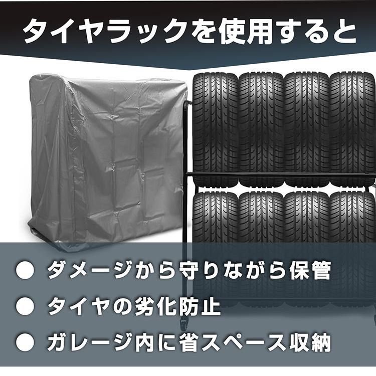 タイヤスタンド 耐荷重200kg