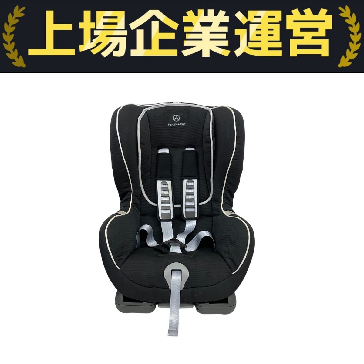 【超レア未使用品】純正 メルセデスベンツ チャイルドセーフティ デュオプラス Mercedes BENZ DUO plus 純正 メルセデス・ベンツ