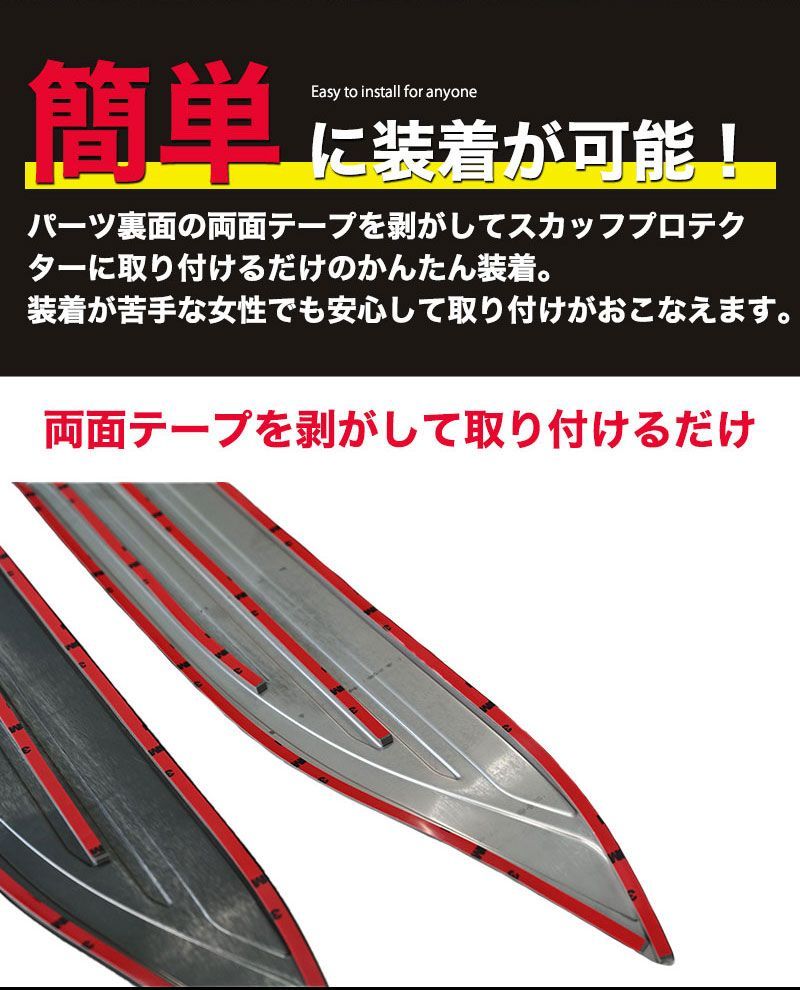 アルファード ヴェルファイア 30系 前期 後期 スカッフプレート