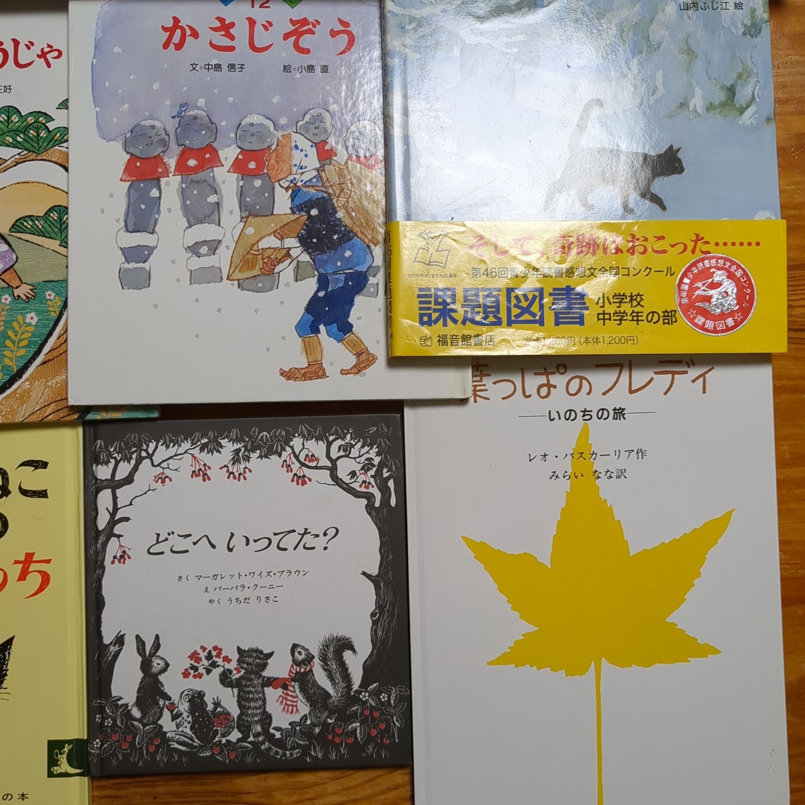 日本むかしばなし等 絵本 40冊 まとめ セット E9 - メルカリ