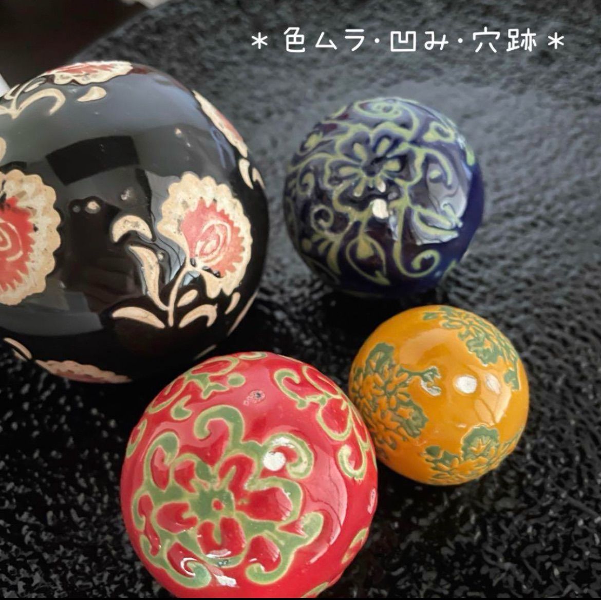 浮球＊ 3点 陶器 浮き球 浮き玉 置物 メダカ鉢 ビオトープ