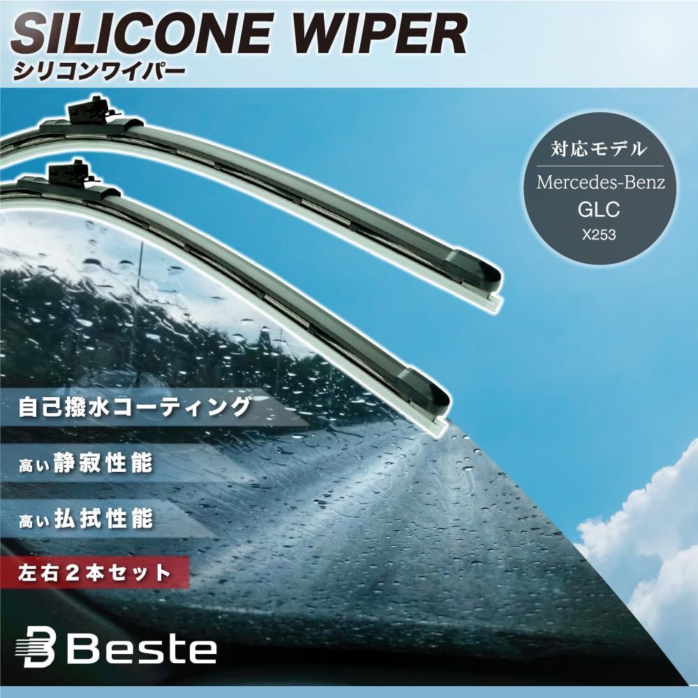 メルセデスベンツ GLCクラス