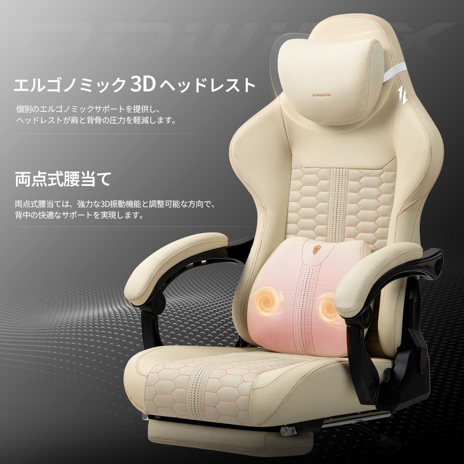 黒 ホワイト