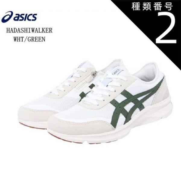 種類2：BLACK/K/24.5cm (アシックス)HADASHIWALKER asics 1291A056 ハダシウォーカー メンズカジュアルウォーキングスニーカー  さらにハダシ感覚を追求して快適機能を採用 ハダシ感覚の履き心地を追求