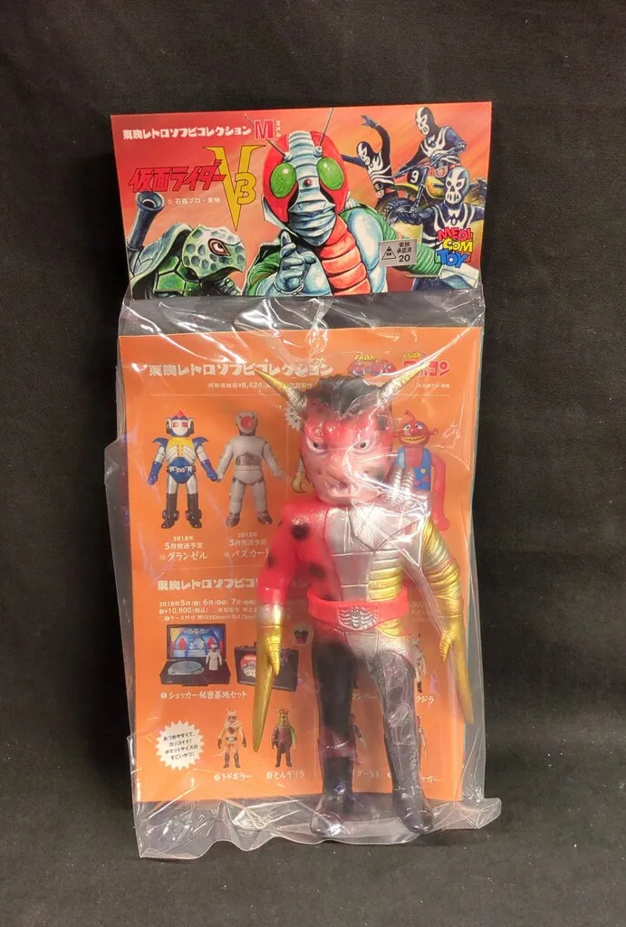 東映レトロソフビコレクション ハサミジャガー(週末限定値下げ) Amazon