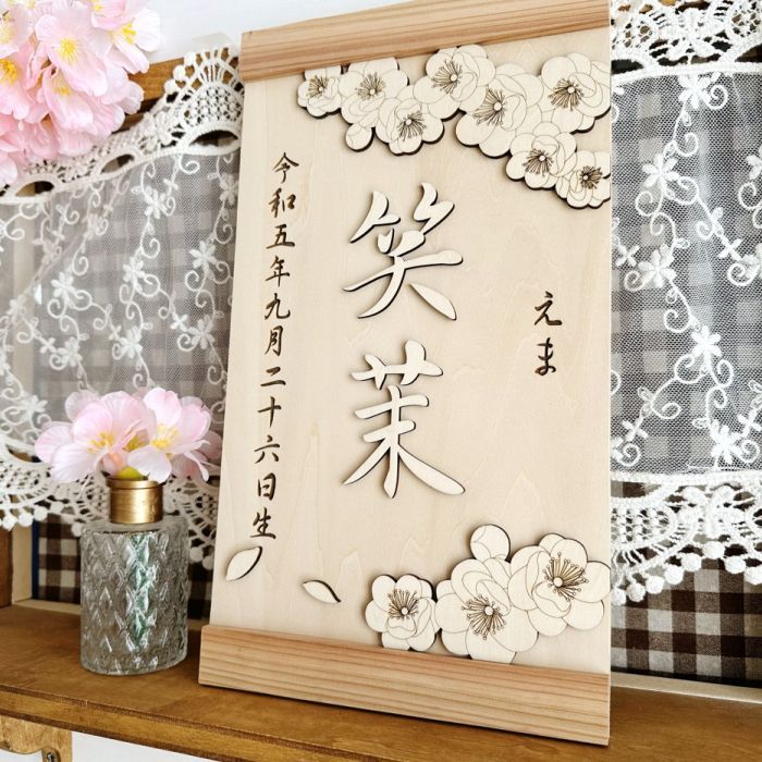 斎藤清、「霊峰（13）」、希少な画集の額装画、オーダーマット付