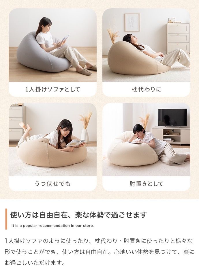 2024 Neochill fuwafuwa ビーズクッション