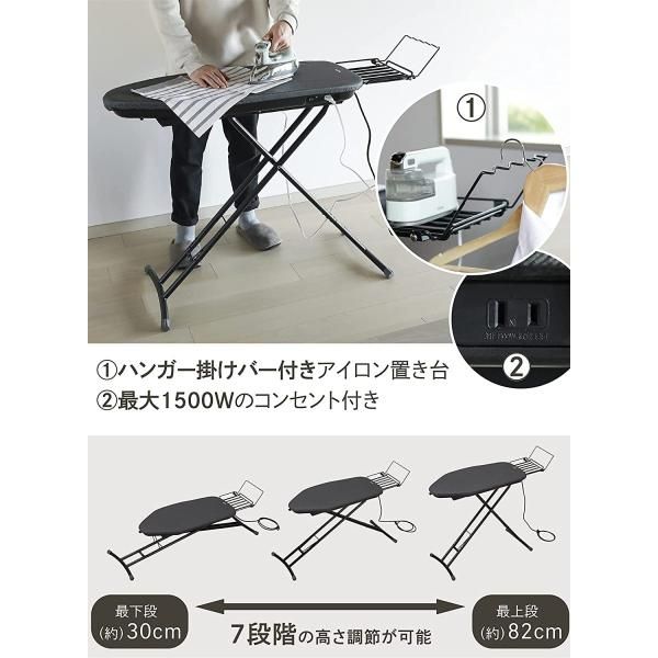 アイロン台 スタンド式