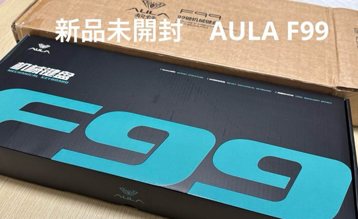 『新品未開封品』 アウラ AULA F99 メカニカルキーボード 新品『未開封品』 アウラ AULA F99 メカニカルキーボード - メルカリ