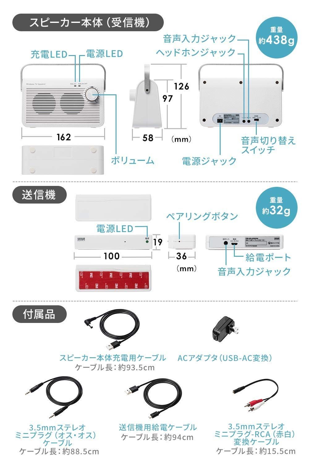 色: ホワイト】サンワダイレクト 手元スピーカー テレビ用 ワイヤレス