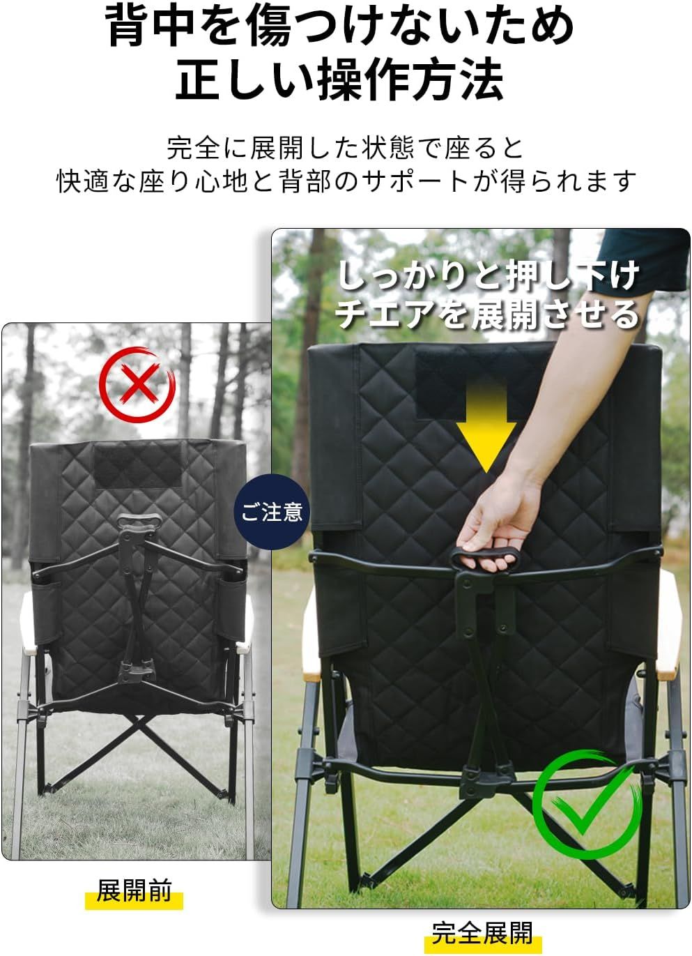 ヘッドレスト付き4段階傾斜ハイバック椅子