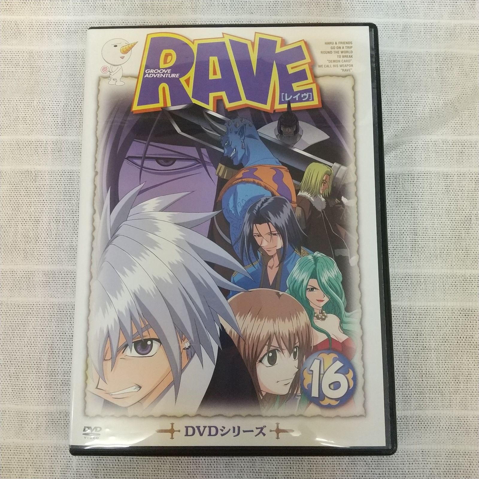 RAVE レイヴ DVDシリーズ 16巻　レンタル専用　中古　DVD　ケース付き