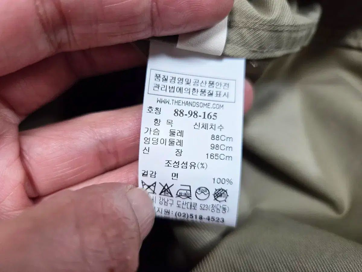 ブラウス フリーサイズ