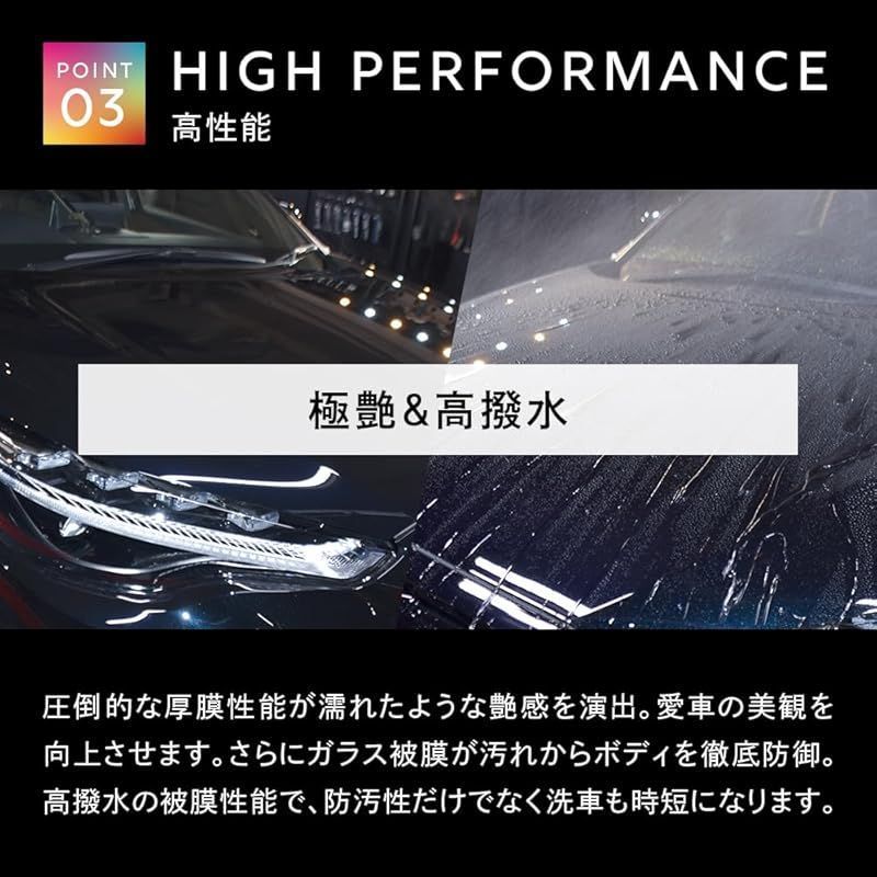 パーフェクトセット