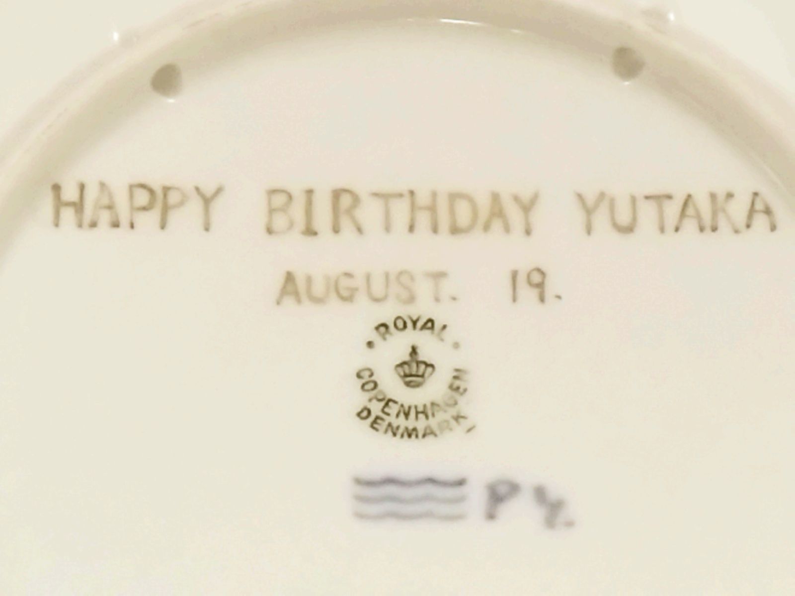 ロイヤルコペンハーゲン 1961年限定 イヤープレート 帆船 - メルカリ