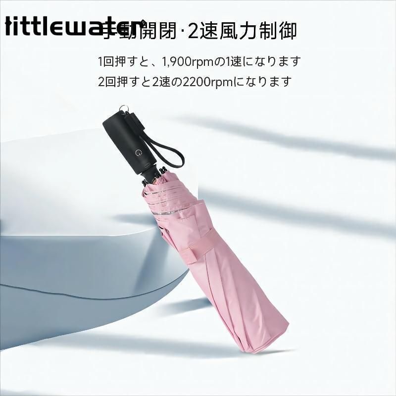 晴雨兼用傘