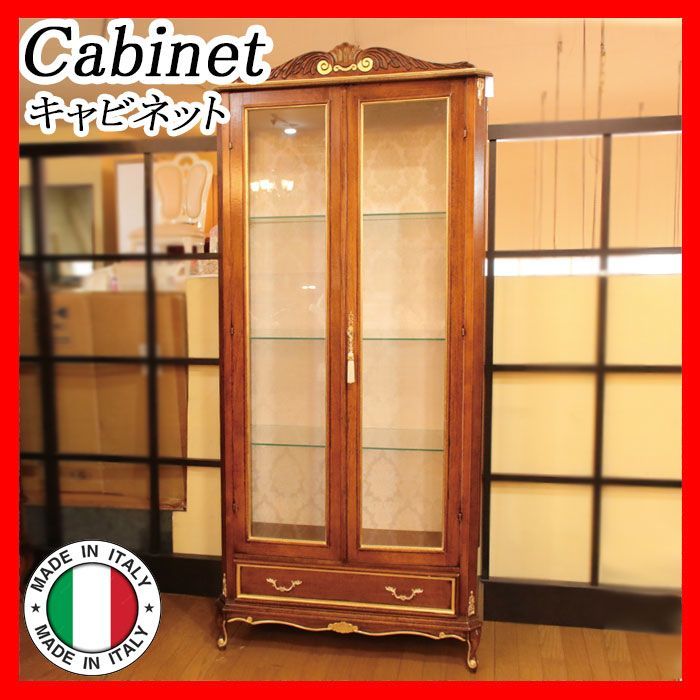 イタリア製 2ドアキャビネット cabinet 幅90cm キュリオケース ガラス