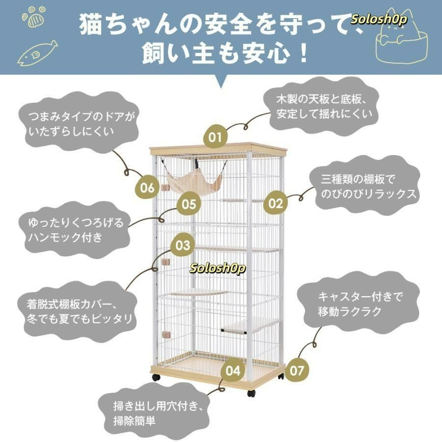 キャットケージ 中型 スチール 木材 猫 ケージ 木製 スチールフレーム 掃除用穴付き ステップ4つ 付