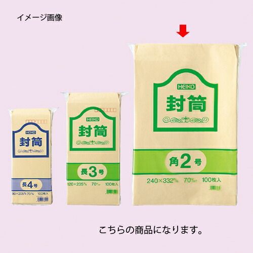 角2 500枚