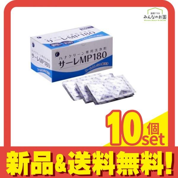 Noson プレミアム くじく 鼻拡張器 鼻呼吸 鼻炎 鼻詰まり Noson プレミアム くじく 鼻拡張器 鼻呼吸 鼻炎 鼻詰まり