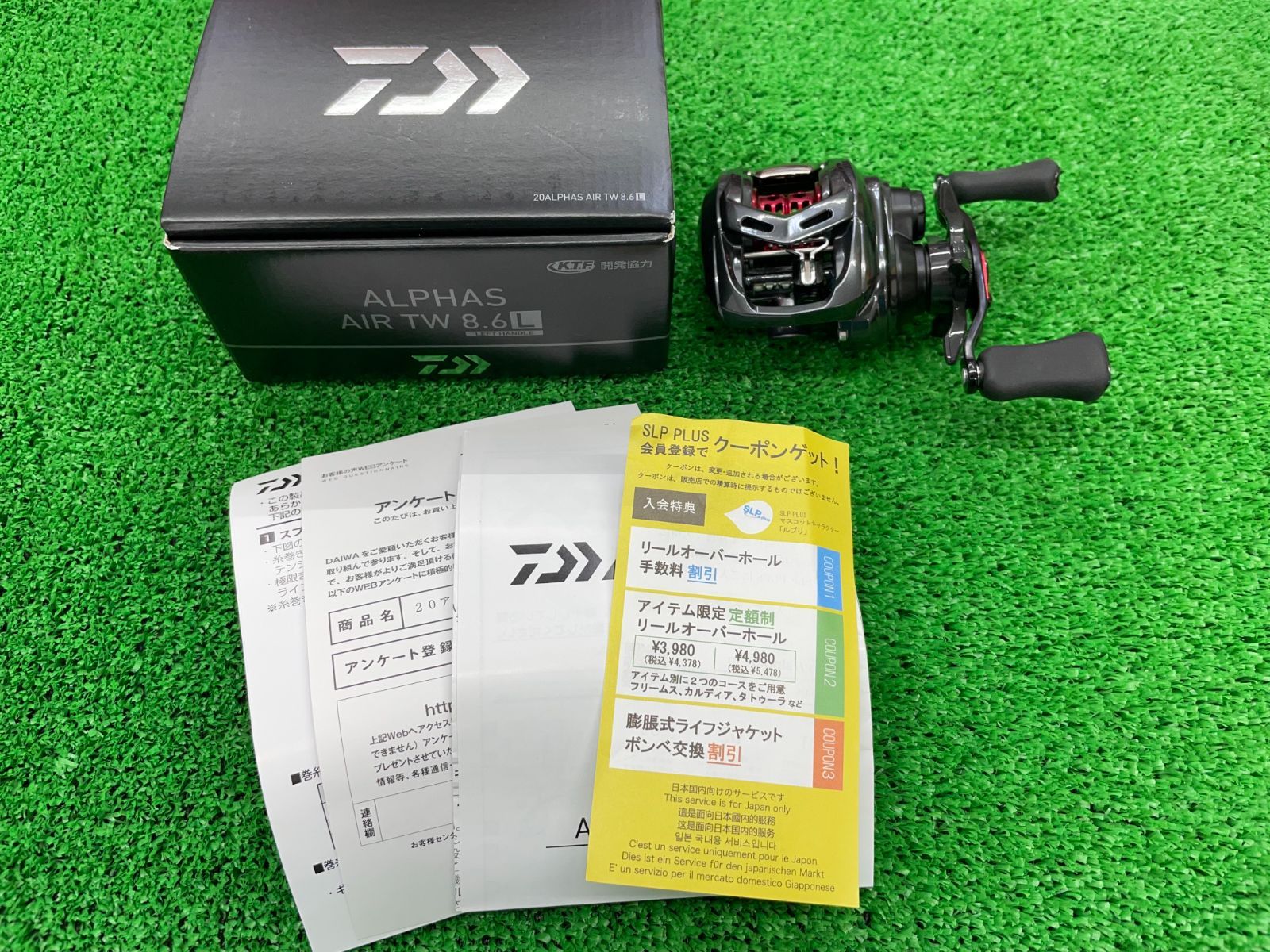 2非売品SLP25ミリオネア CT SV PE SP 70L 700G1スプール DAIWA SLP