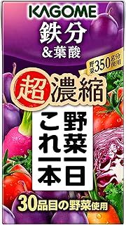 カゴメ 野菜一日これ一本超濃縮 鉄分-葉酸 125ml×24本入×6ケース 144本