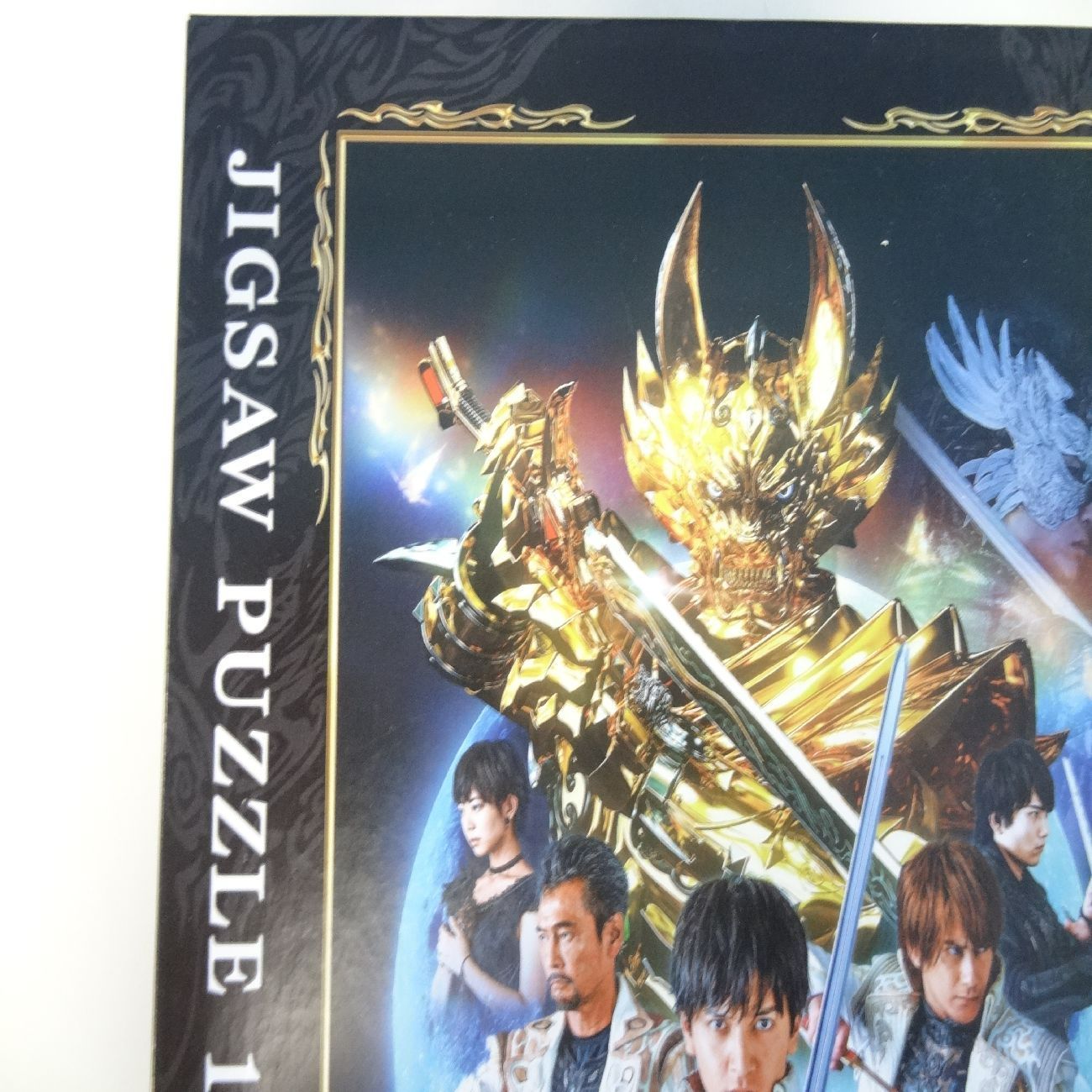 Amazon.co.jp: 牙狼(GARO) 1000ピース MAKAISENKI 1000-303