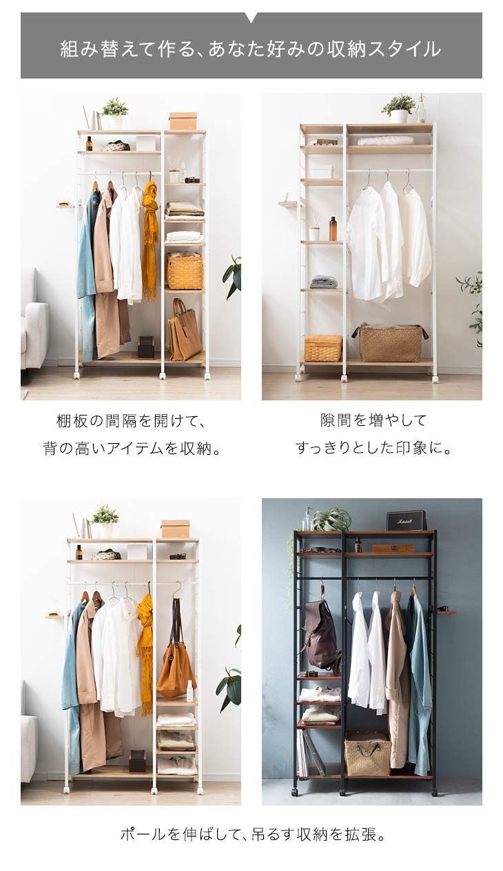 タンスのゲン ハンガーラック 幅90cm キャスター付き 高さ1