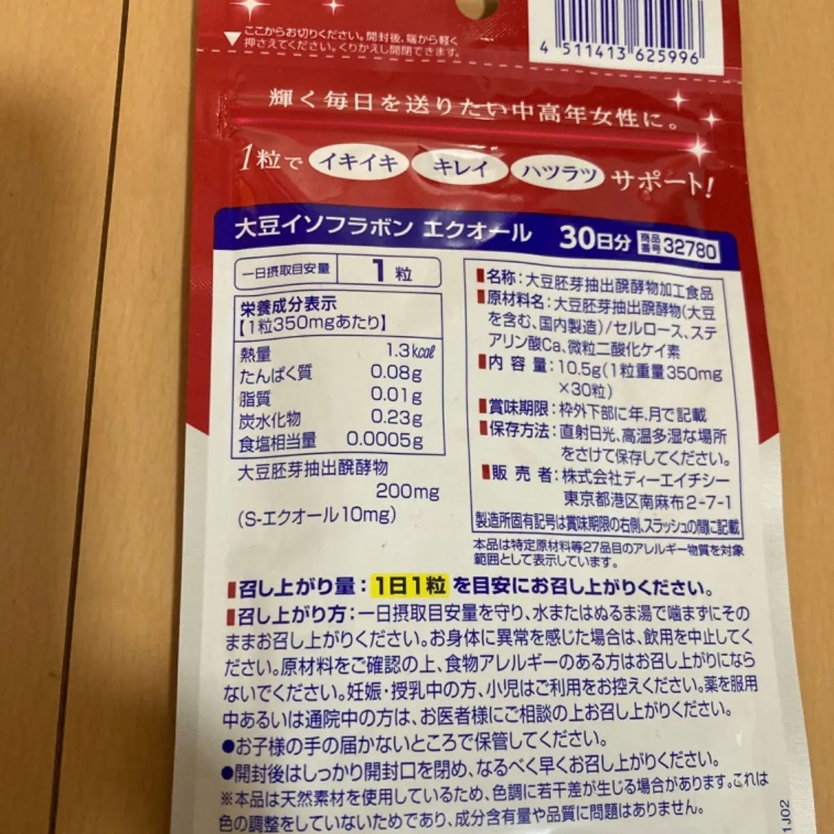 匿名発送