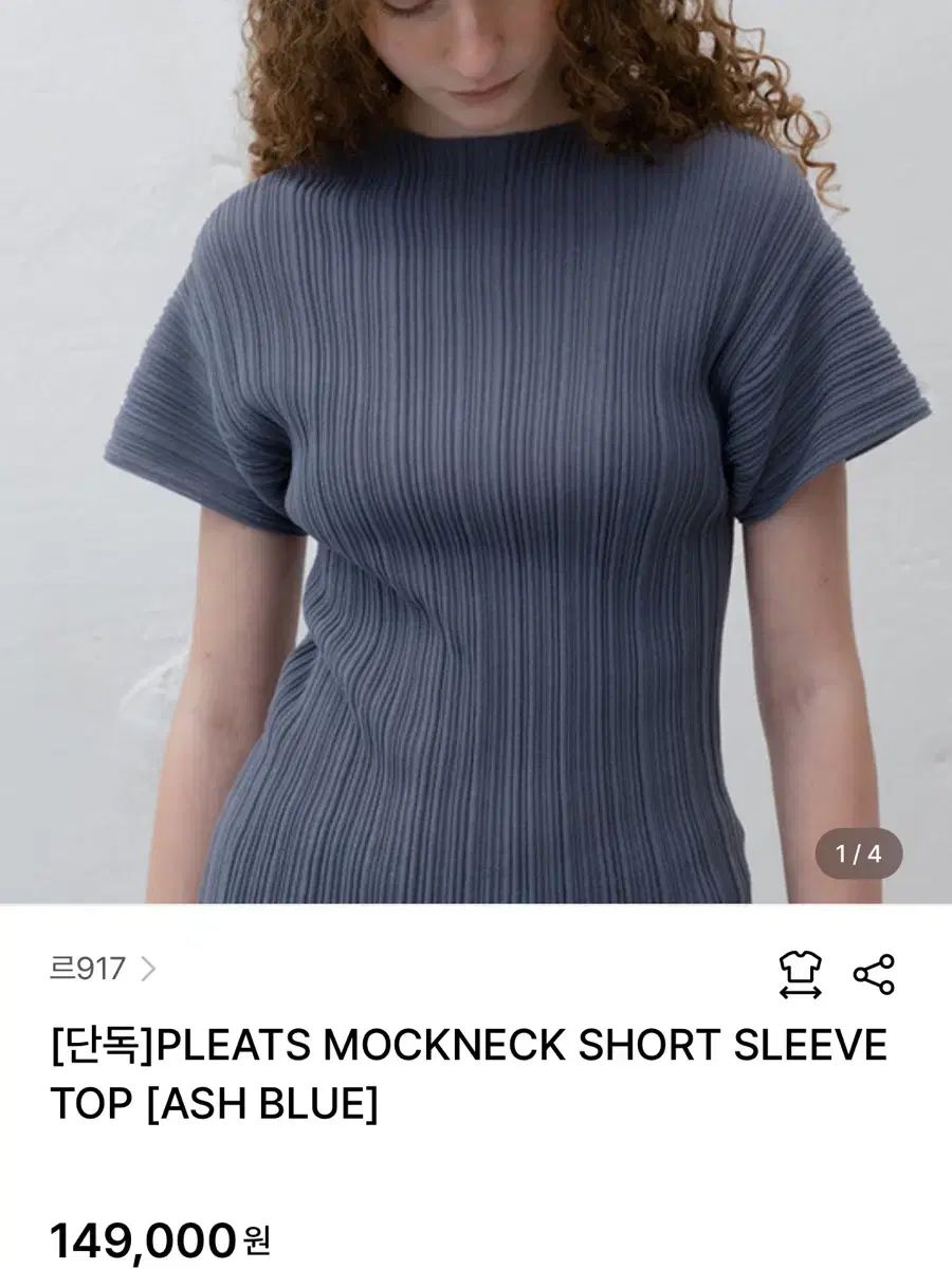 トップス