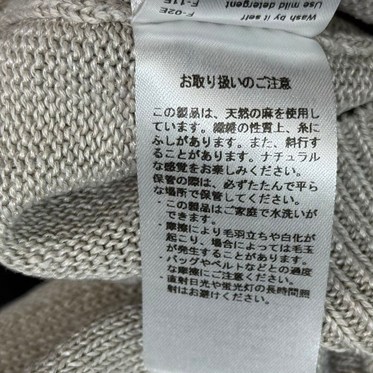BATONER×ADAM ET ROPE バトナー アダムエロペ 24SS WASHED HIGH COUNT