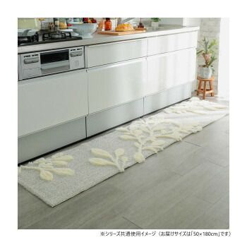 グラムスタイル ガーデンキッチンマット 50x180cm GSCD312190