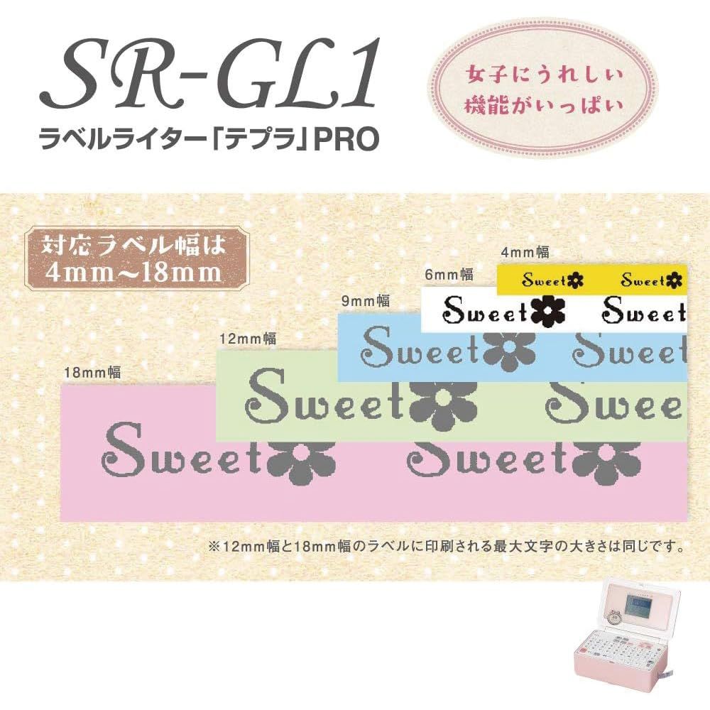 ラベルライター テプラ