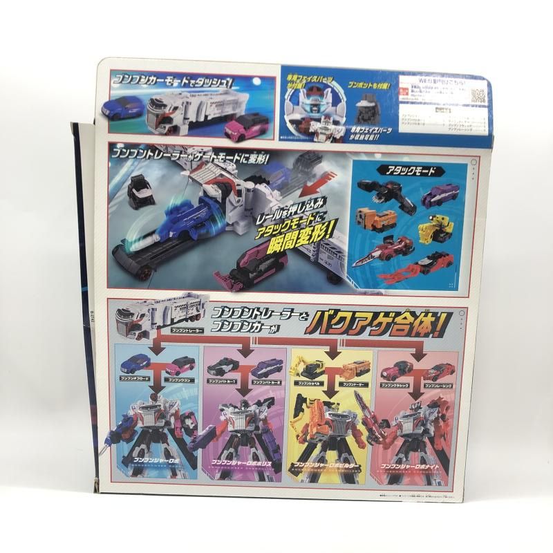 BANDAI - 【中古】バンダイ DXブンブンジャーロボ 爆上4大ロボセット 開封品 爆上戦隊ブンブンジャー[97][240097221880] Amazon.co.jp: [バンダイ] DXブンブンジャーロボ 爆上4大ロボ