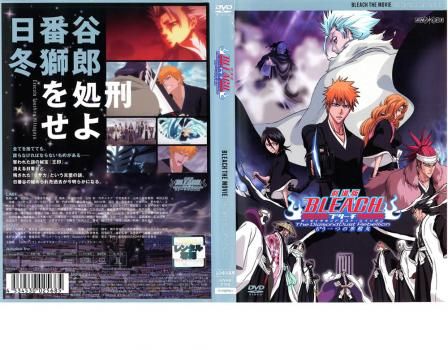 劇場版 BLEACH ブリーチ The DiamondDust Rebellion もう一つの