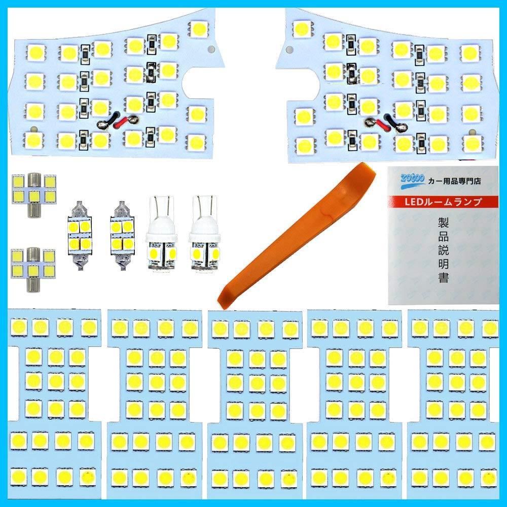 数量限定】6000K ホワイトLED室内灯 車種別専用設計 ルームランプ LEDバルブ 爆光 全グレード(H22.8~) カスタムパーツ ルームランプセット  E52系 取付簡単 全13点 エルグランド 新しいE52系バニラランプを追加 専用工具付 ニッサン - メルカリ