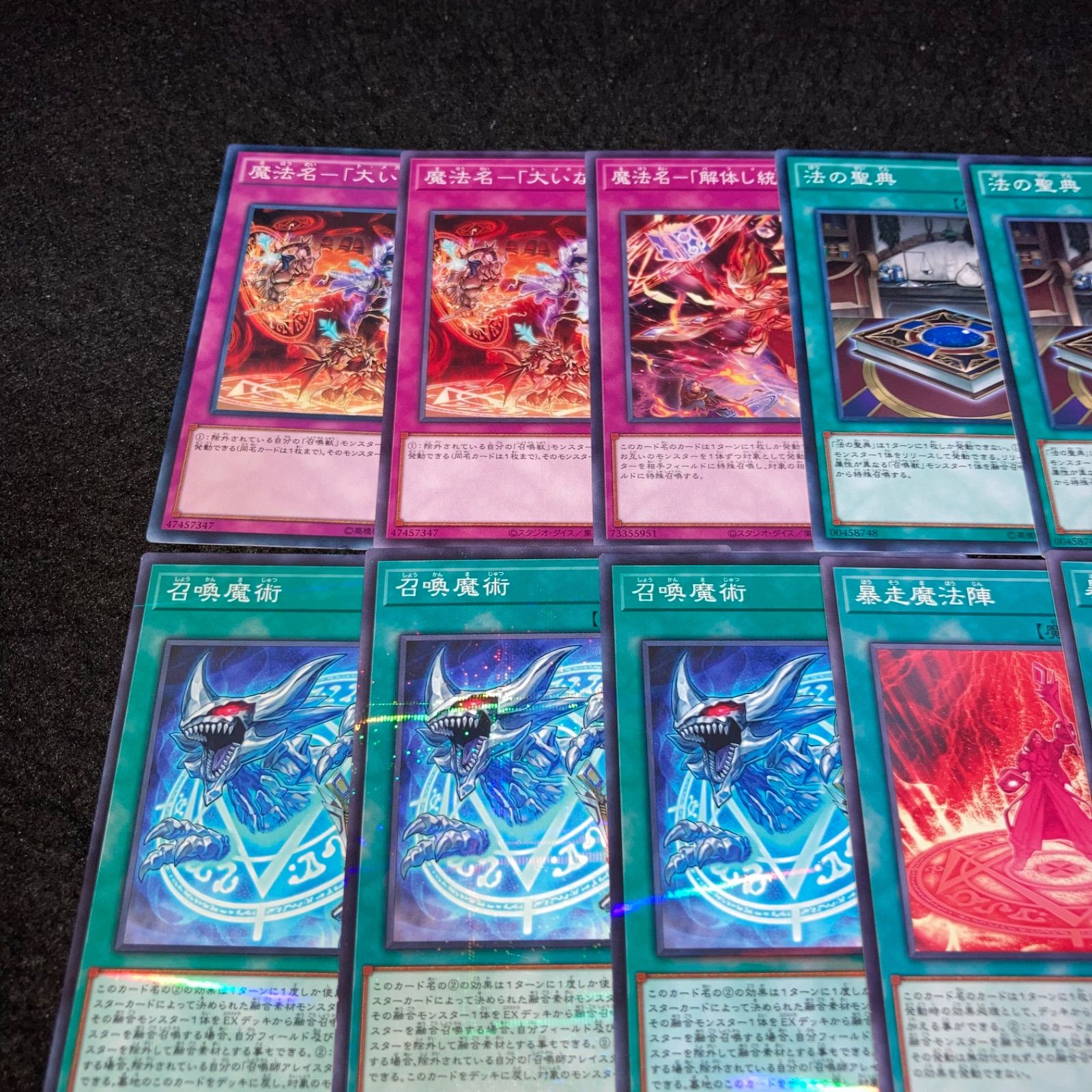 遊戯王 No.563 暴走召喚師アレイスター 召喚師アレイスター 暴走