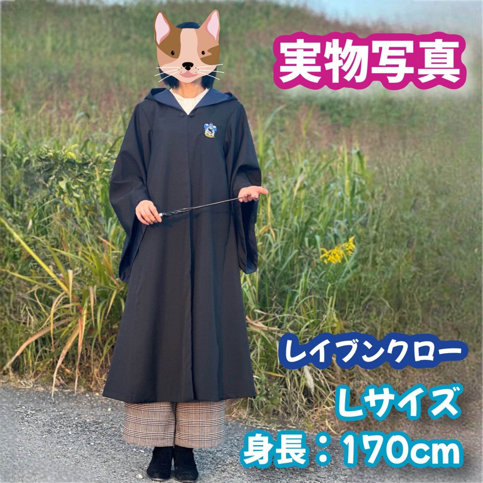 女子得4点セット】ハリーポッター レイブンクロー (杖+ネクタイ＋ヘア 