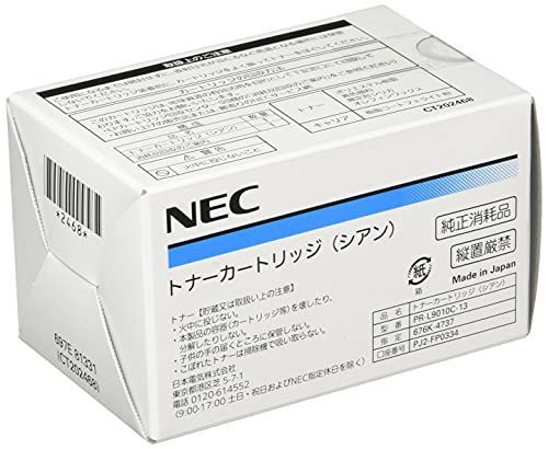 シアン_1本入り NEC トナーカートリッジ シアン PR-L9010C-13 - 丸井堂