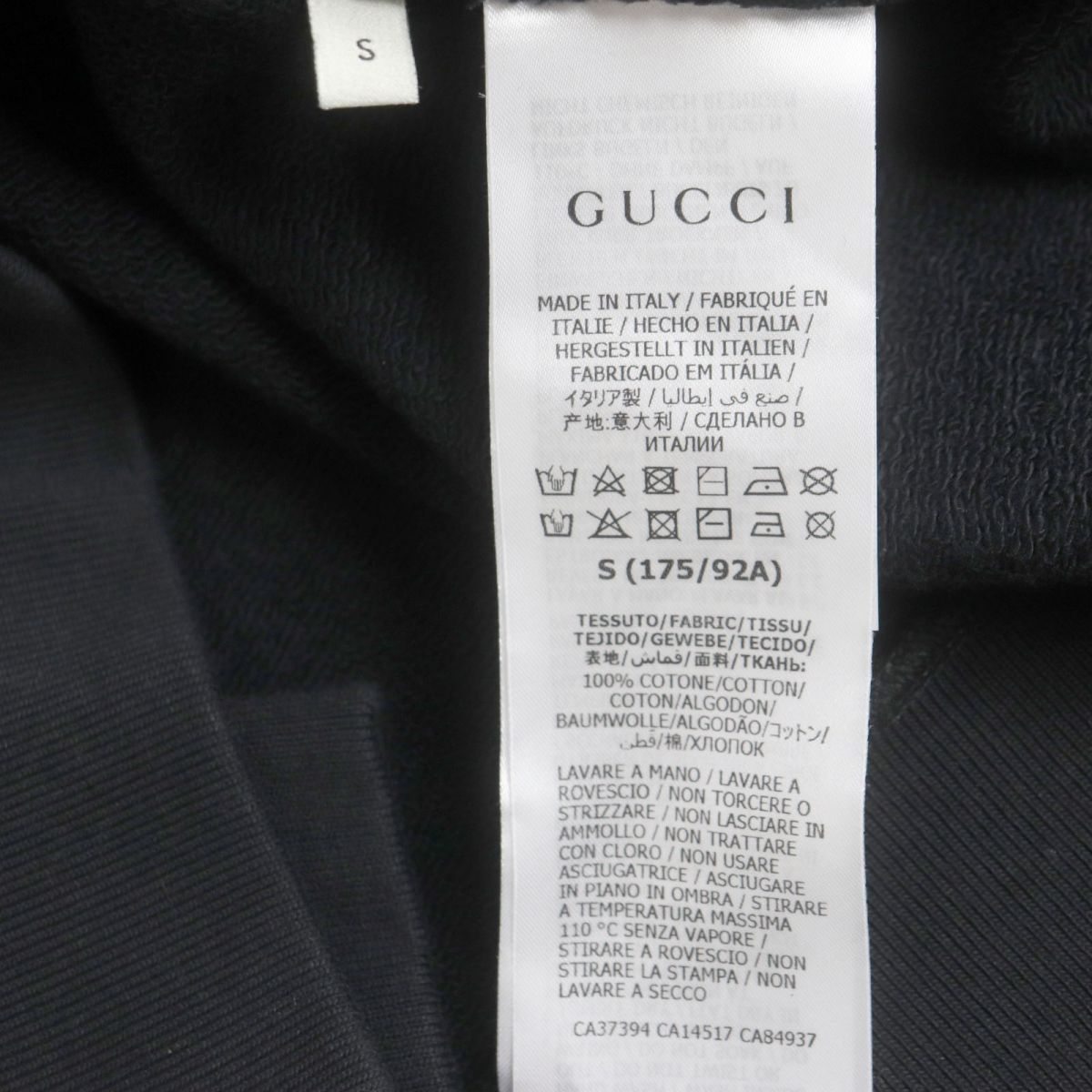 未使用品▽GUCCI グッチ 635847 FAKE NOT ウェブライン スウェット