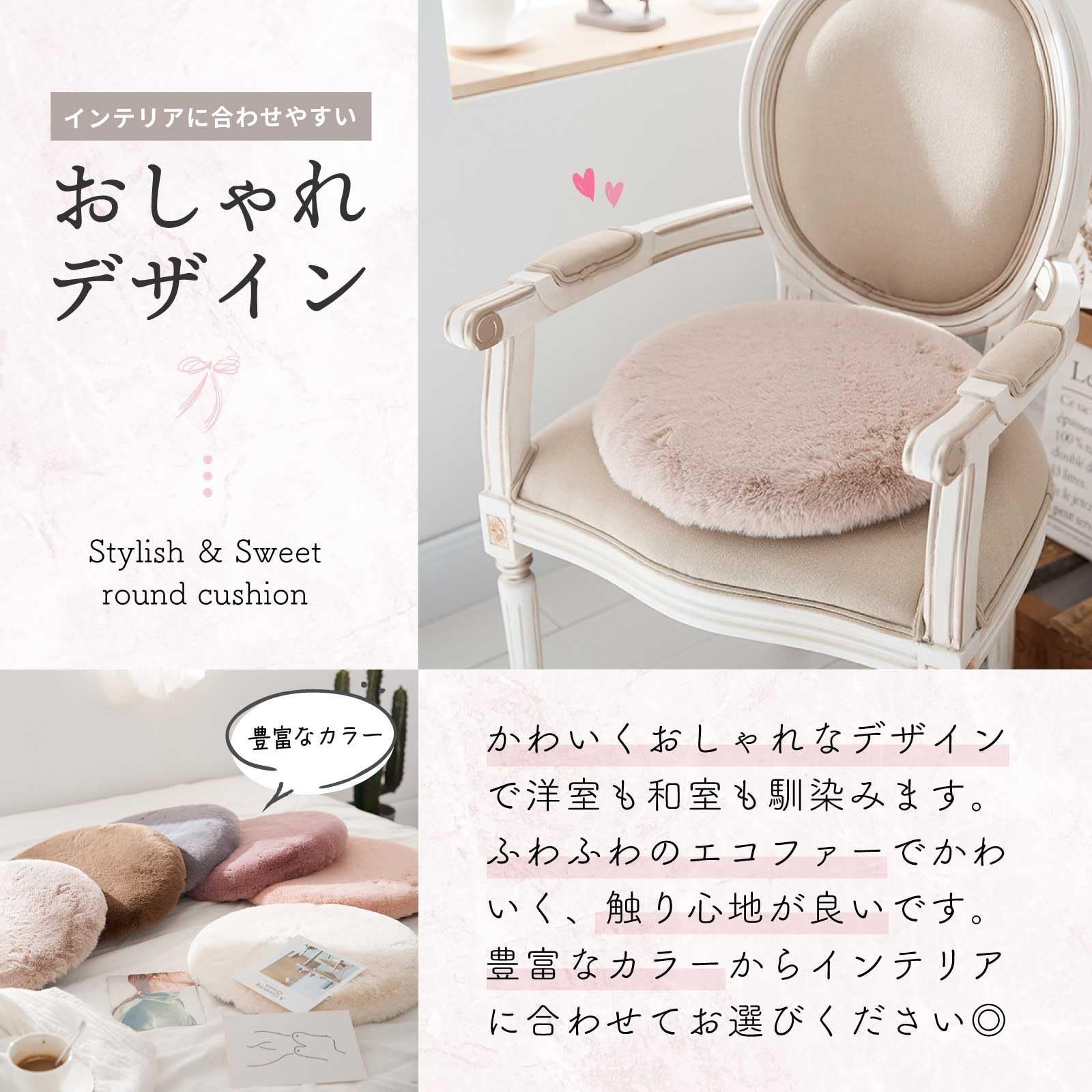 【色: ピンク】Perle 丸型40cm ふわふわ ゲルクッション 椅子 クッシ