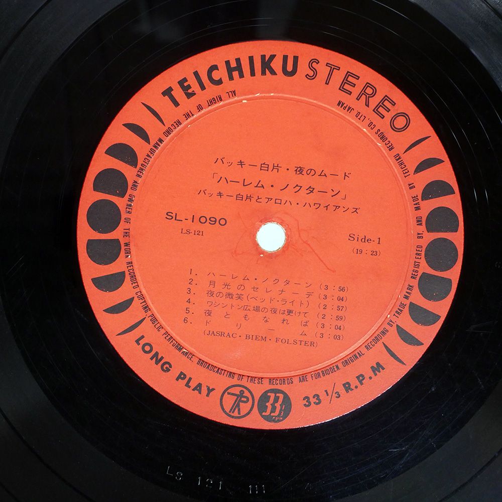 レア MUCC脈拍 LP CD DVD 3枚 レア 新品未開封 MUCC ムック 脈拍 [レコード盤] - メルカリ
