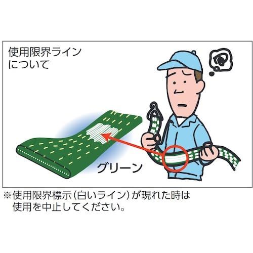 エンドレスタイプ