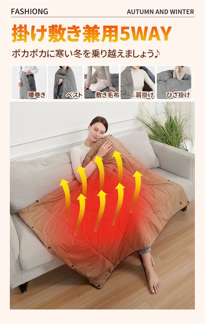 省エネ！電気毛布 電気ひざ掛け 188x130cm 6段階温度調整 ポカポカ