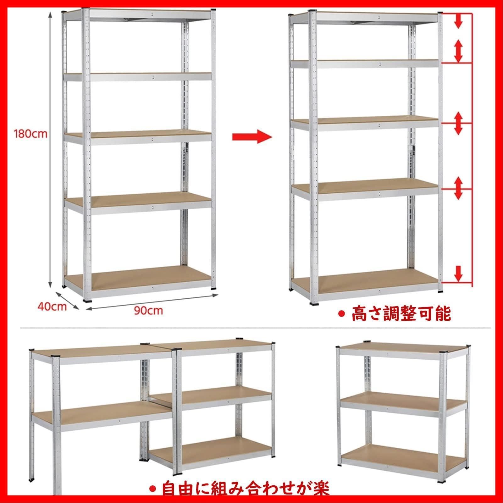 迅速発送】Yaheetech キッチンラック スチールラック本体 幅90