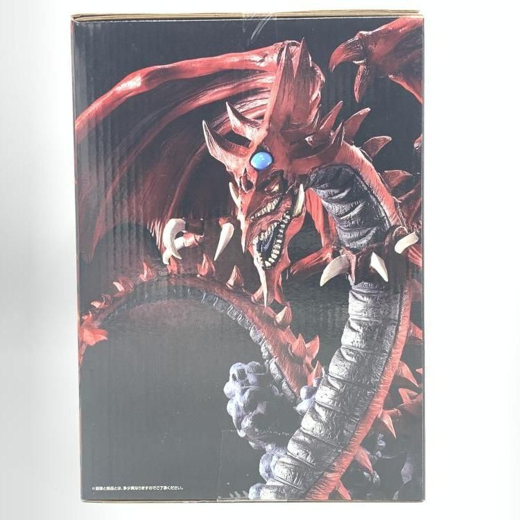 中古】未開封)C賞 オシリスの天空竜 魂豪示像 [一番くじ 遊☆戯
