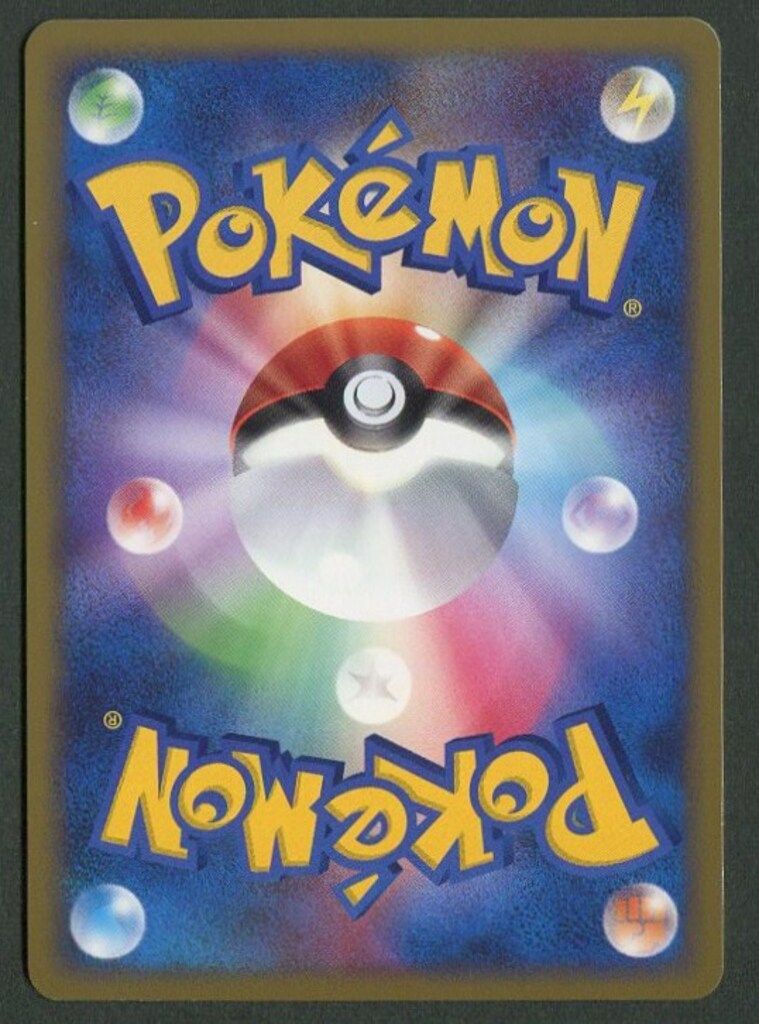 ドラピオンLV.X 060/096 ☆ Pt1 1ED 難あり プレイ用 2025年最新