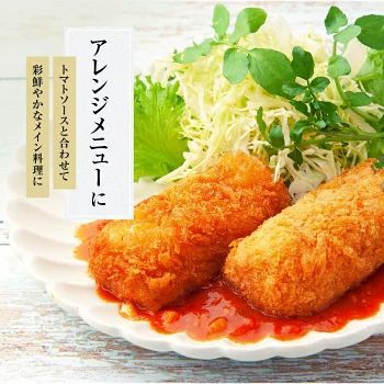 かに身30%！カニクリームコロッケ 180g×3袋 - メルカリ