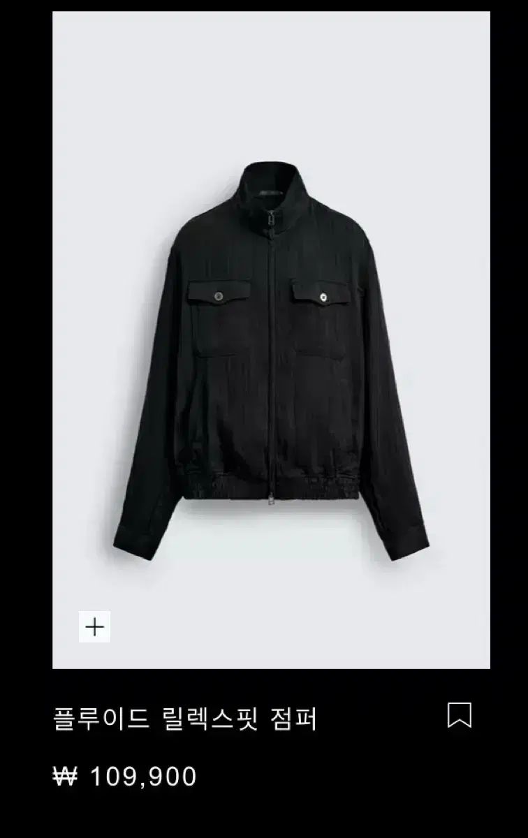 ZARA クルイド リラックスフィット ブルゾン